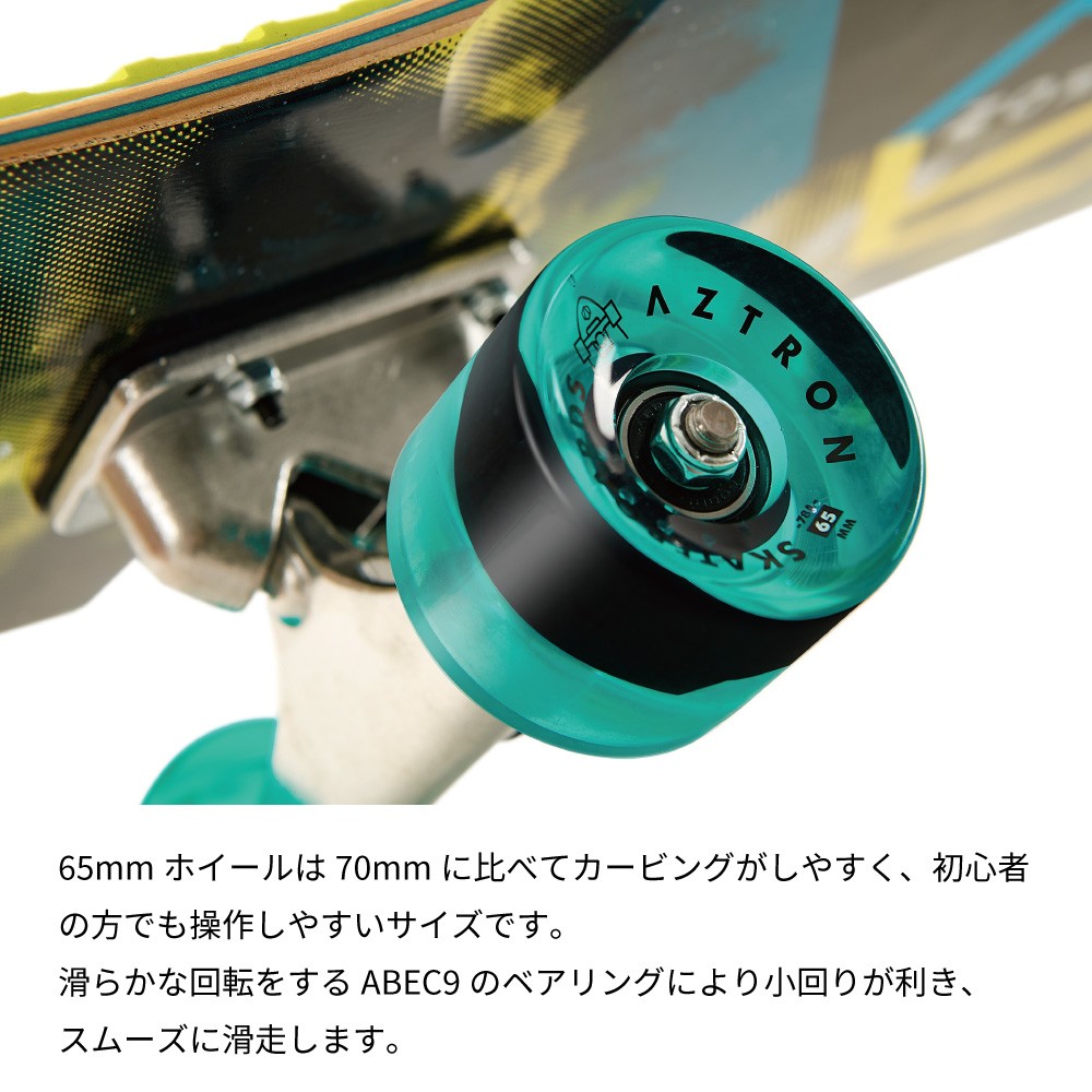 FOREST フォレスト 34 サーフスケートボード 34” AZTRON(アストロン