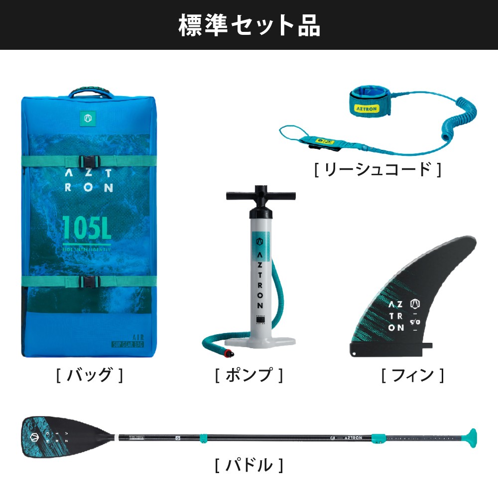 URONO ウロノ SUP(スタンドアップパドルボード) インフレータブル 11'6