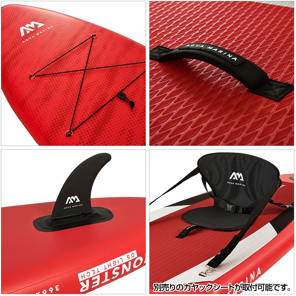 MONSTER モンスター SUP(スタンドアップパドルボード