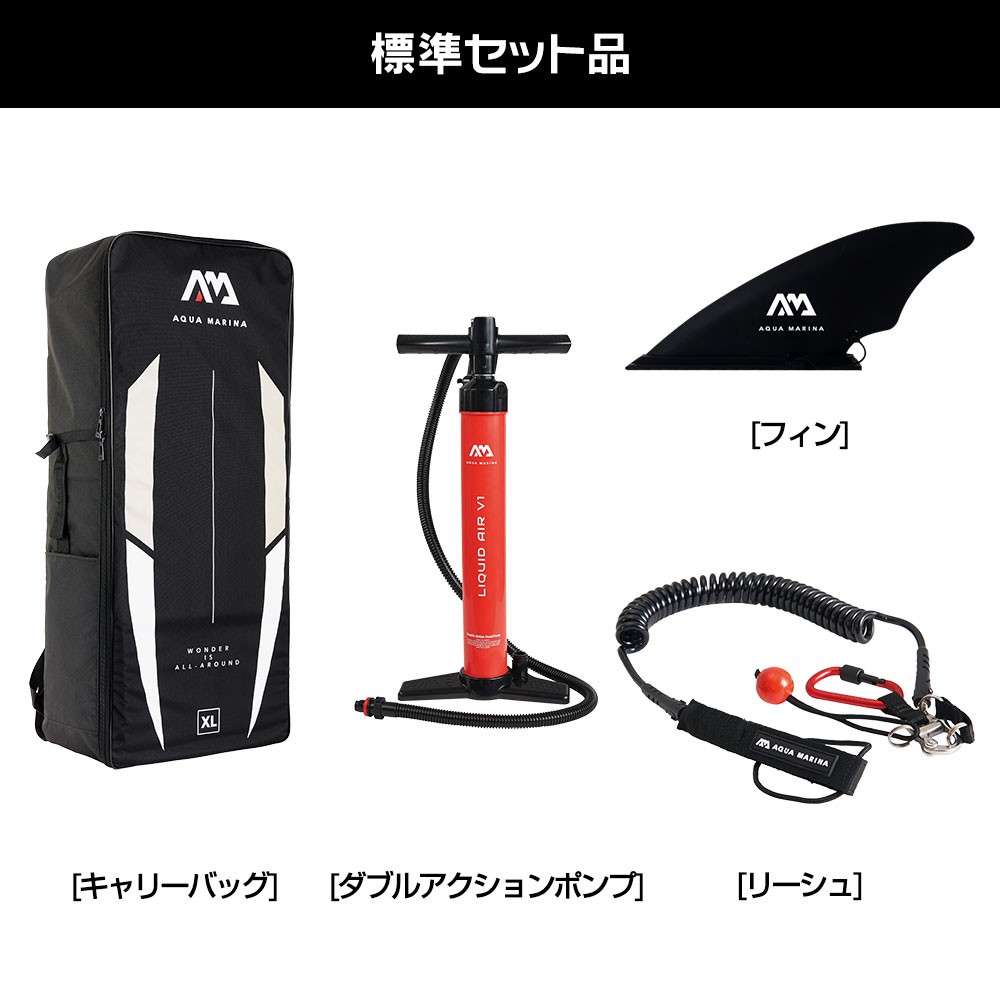 RAPID ラピッド SUP(スタンドアップパドルボード) インフレータブル