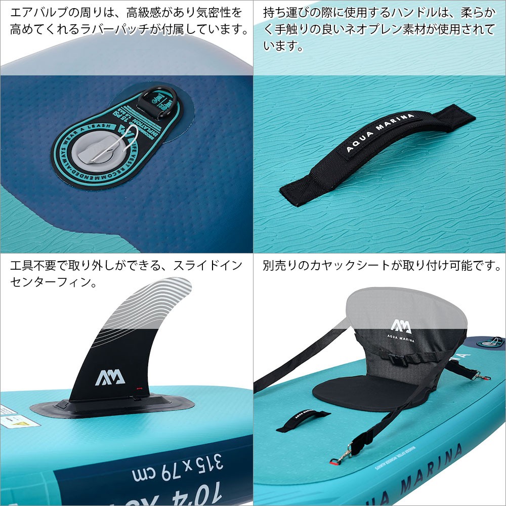 VAPOR ヴェイパー SUP(スタンドアップパドルボード) インフレータブル