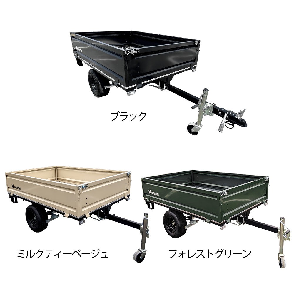 ADVENTURE/BX カーゴトレーラー 最大積載量：350kg 【商品カラー
