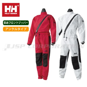 HELLY HANSEN（ヘリーハンセン）ドライスーツ｜ネオネットマリン通販