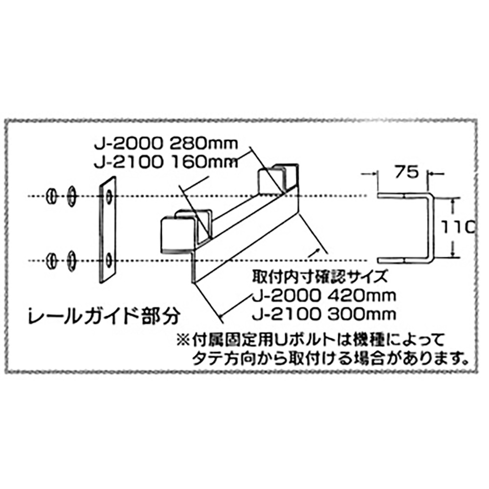 トレーラースロープレール 幅350mm FACTORY ZERO(ファクトリーゼロ
