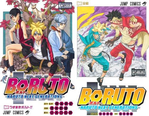新品全巻コミックセット] BORUTO-ボルト- NARUTO NEXT GENERATIONS [全