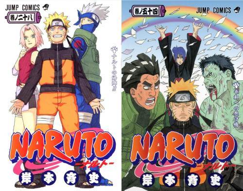 新品全巻コミックセット] NARUTO -ナルト- [青年編 ナルト疾風伝 全28