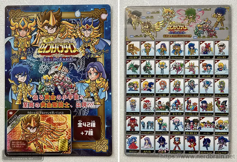 新生セイントパラダイス～激突!誇り高き刺客～』購入しました。カード