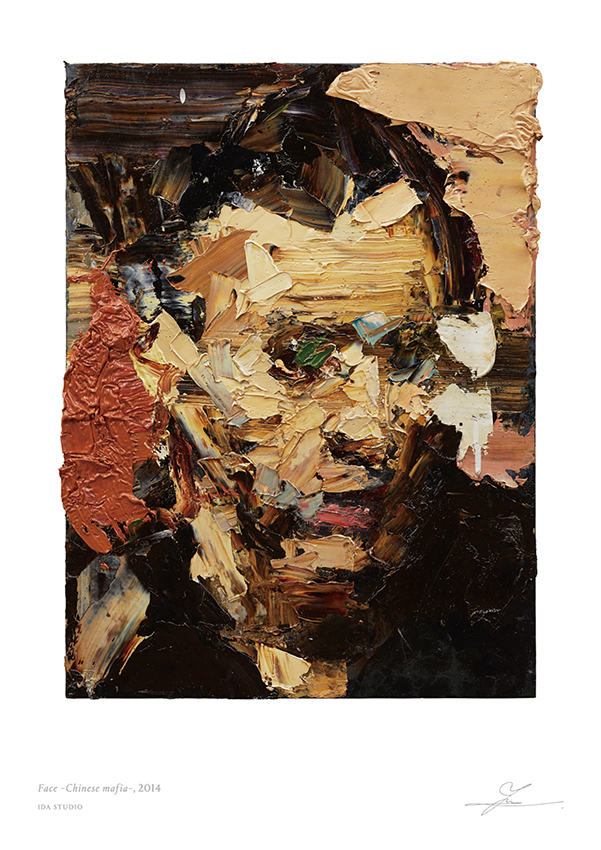 井田幸昌ポスター 一括 | Natsume Books