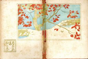 竹久夢二版画額「トランプ」 | Natsume Books