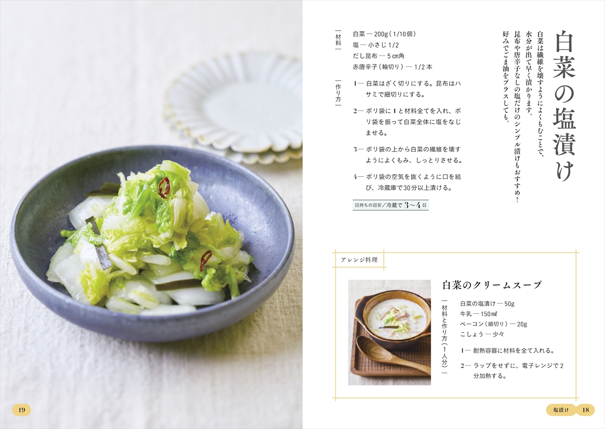 甕☆かなり美品!!漬物に☆ 甕☆かなり美品!!漬物に☆ 甕☆かなり美品