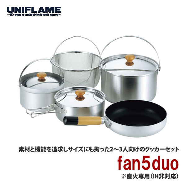 ユニフレーム(UNIFLAME) fan5duo 660256｜アウトドア用品・釣り具通販