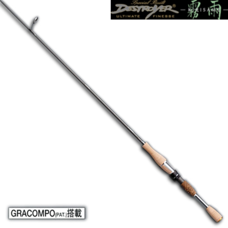 メガバス(Megabass) デストロイヤー アルティメットフィネス 霧雨 F0