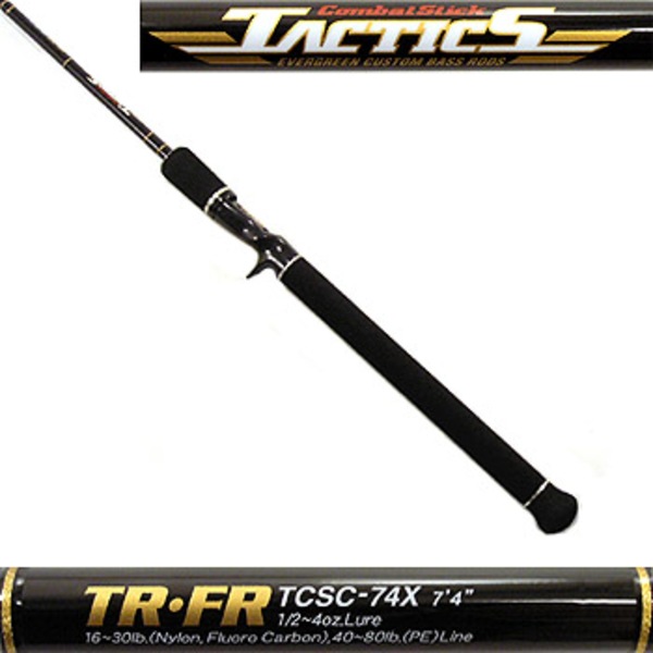 エバーグリーン(EVERGREEN) コンバットスティック タクティクス TCSC