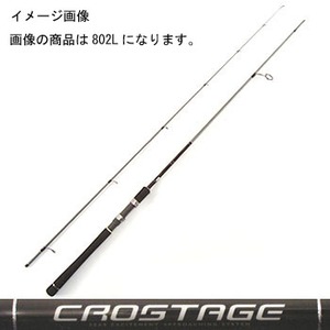 メジャークラフト クロステージ CRS-702 ｜アウトドア用品・釣り具通販