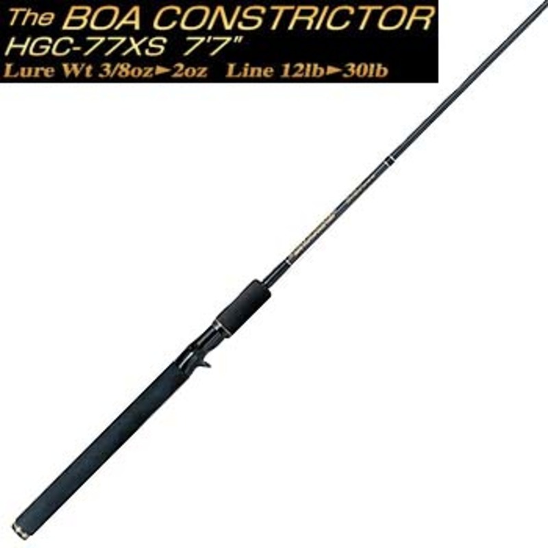 デプス(Deps) サイドワインダー ボアコンストリクター HGC-77XS