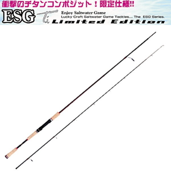 ラッキークラフト(LUCKY CRAFT) ESGリミテッドエディション 90-LEti