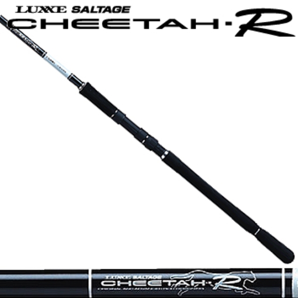 がまかつ(Gamakatsu) LUXXE SALTAGE CHEETAH-R 110MH 24287