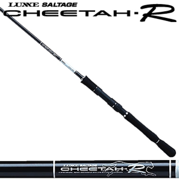 がまかつ(Gamakatsu) LUXXE SALTAGE CHEETAH-R 86M 24281｜アウトドア