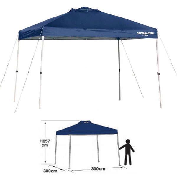 キャプテンスタッグ(CAPTAIN STAG) クイックシェードDX 300UV-S