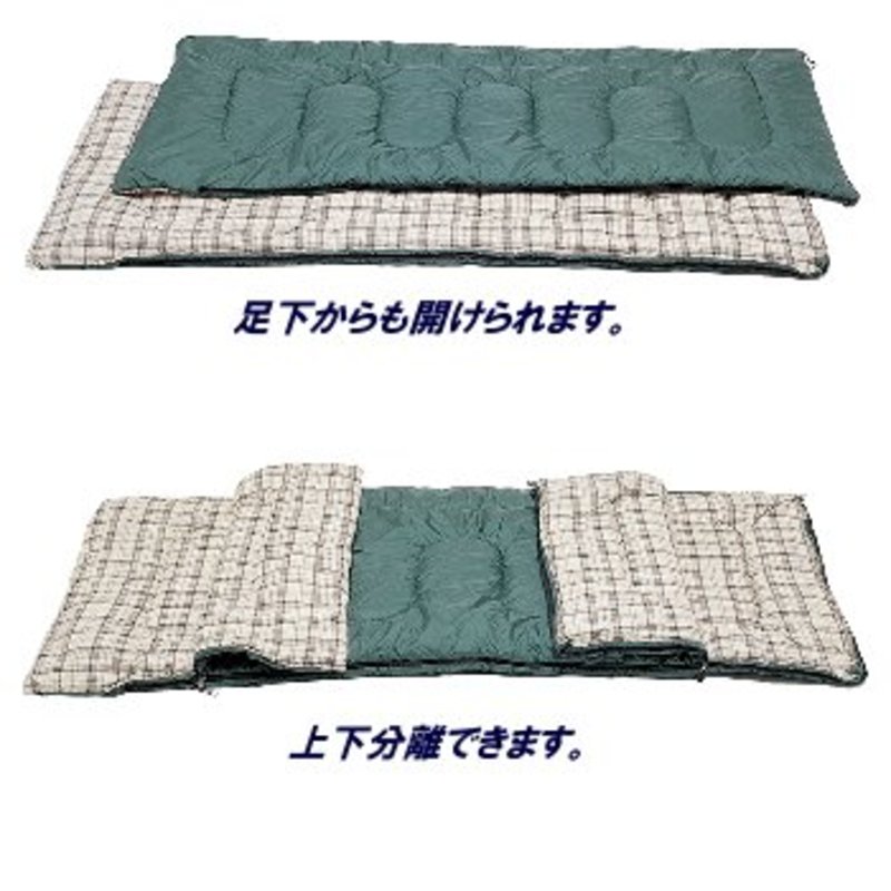 ogawa(キャンパルジャパン) 封筒型シュラフライト 1060｜アウトドア