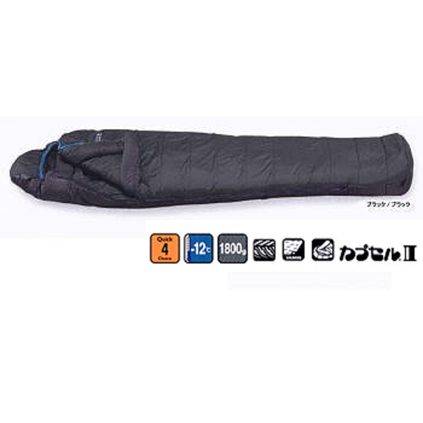 イスカ(ISUKA) アルファライト1000 122801｜アウトドアファッション