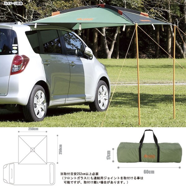ロゴス(LOGOS) neos パネルLINKタープ(250×250cm) 71808004