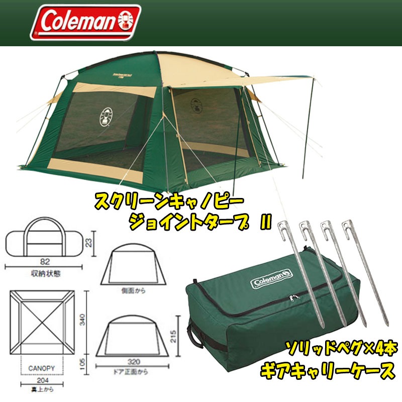 665_1_800.jpg?20141125114910