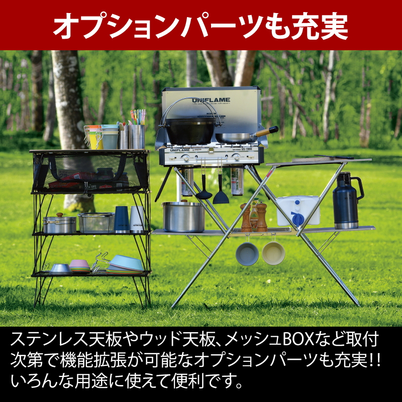 ユニフレーム(UNIFLAME) フィールドラック 611616｜アウトドア用品