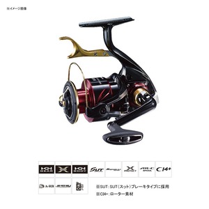 シマノ(SHIMANO) 17 BB-X ハイパーフォース C3000DXGSL 037688