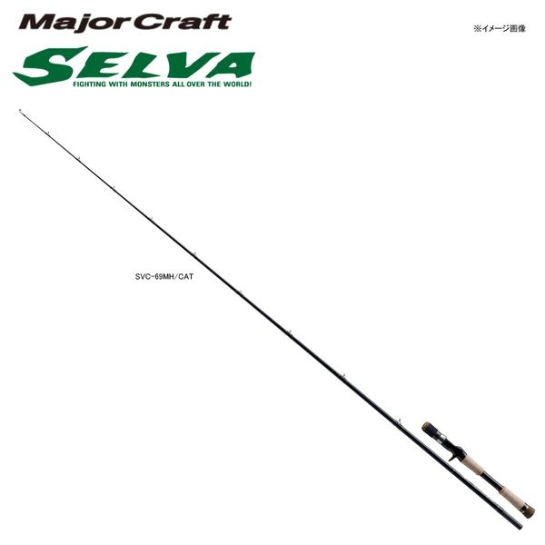 メジャークラフト セルヴァ ナマズ SVC-66M/CAT ｜アウトドア用品