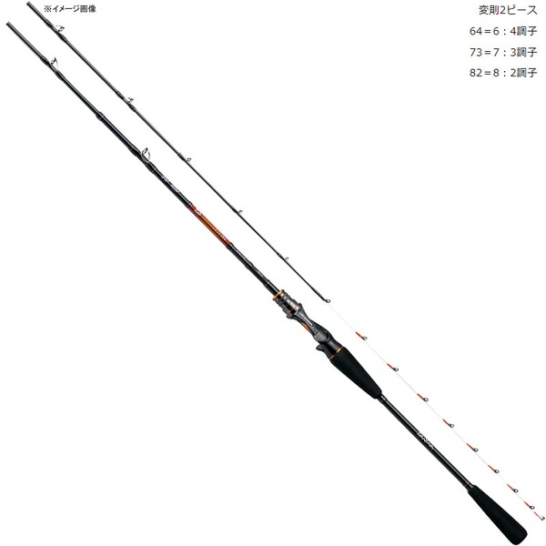 ダイワ(Daiwa) リーディング 73 HH-190・V 05297609｜アウトドア用品
