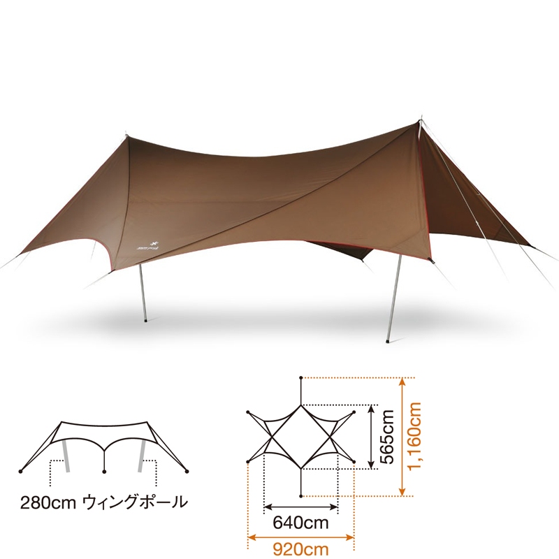 スノーピーク(snow peak) HDタープ シールド ヘキサエヴォ Pro. TP