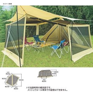 キャンプ＆フィッシングの付録:REVOメッシュウォールに新サイズ