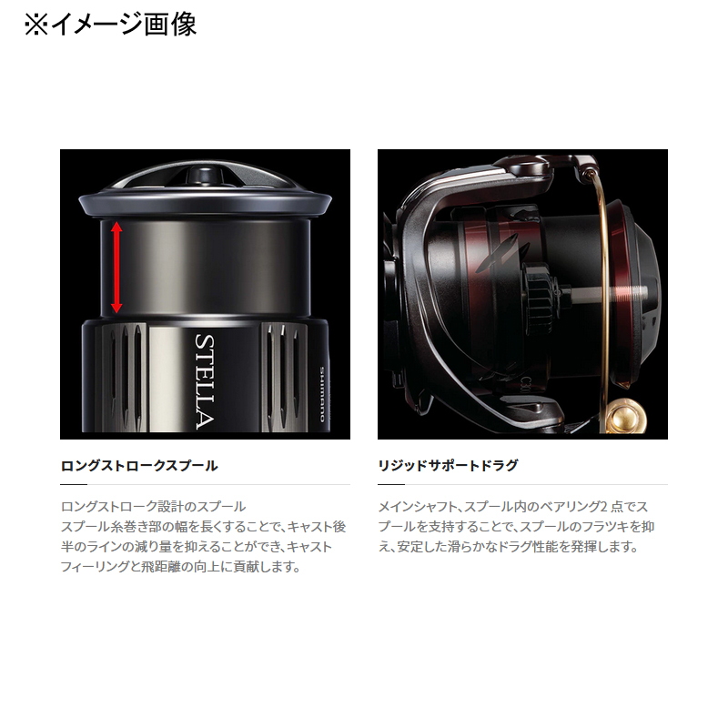 シマノ(SHIMANO) 22 ステラ C5000XG 043979｜アウトドア用品・釣り具
