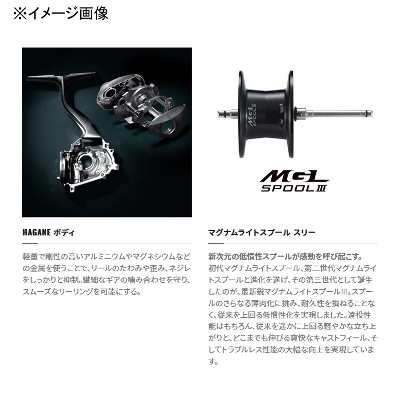 シマノ(SHIMANO) 22エクスセンスDC XG 左ハンドル 044976｜アウトドア