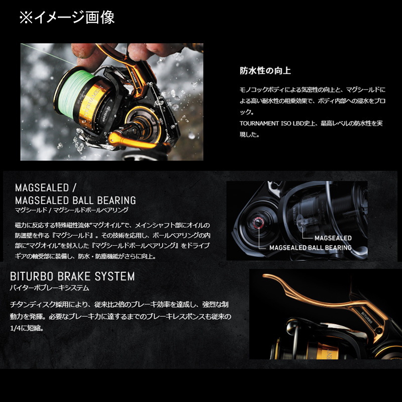 ダイワ(Daiwa) 22トーナメント ISO 競技LBD 00066010｜アウトドア用品
