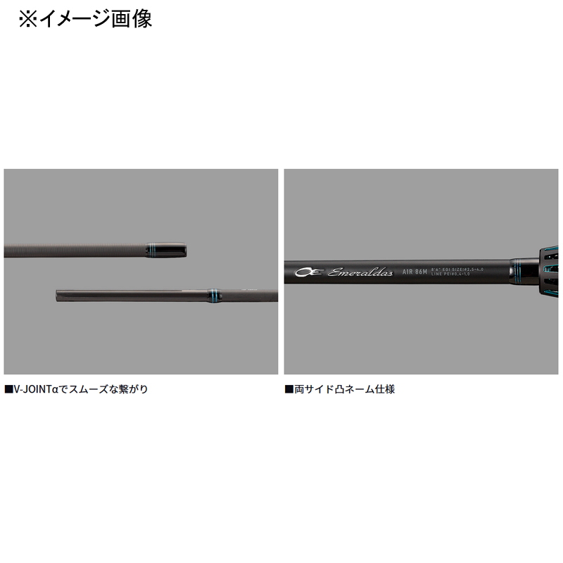 ダイワ(Daiwa) EMERALDAS AIR(エメラルダス エア) 75MLM・K(2ピース