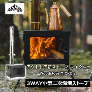 マウントスミ(Mt.SUMI)｜アウトドア用品・釣り具通販はナチュラム