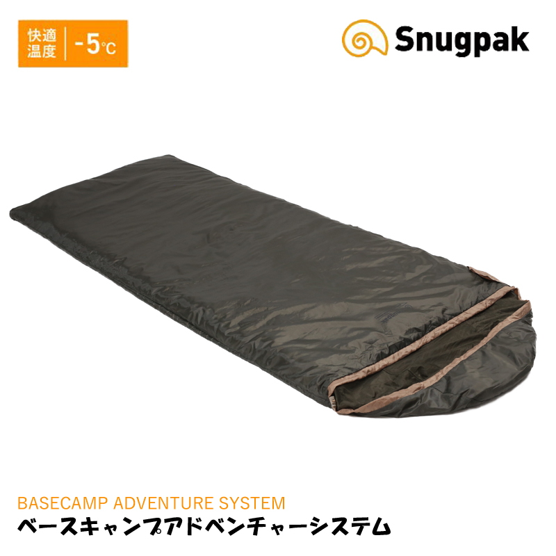 Snugpak(スナグパック) Snugpak×naturum ベースキャンプ
