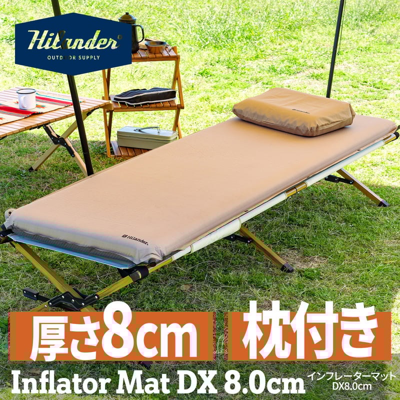 Hilander(ハイランダー) 8cm インフレーターマットDX シングル 枕