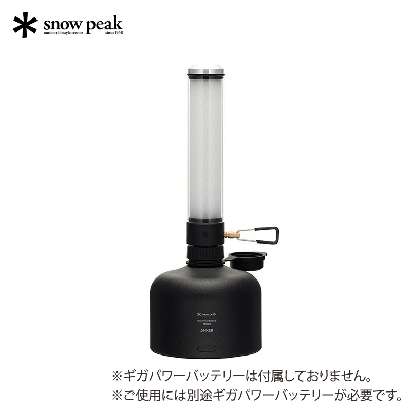 OUTDOOR BASE:【snow peak(スノーピーク)】10月5日（土）発売の新商品