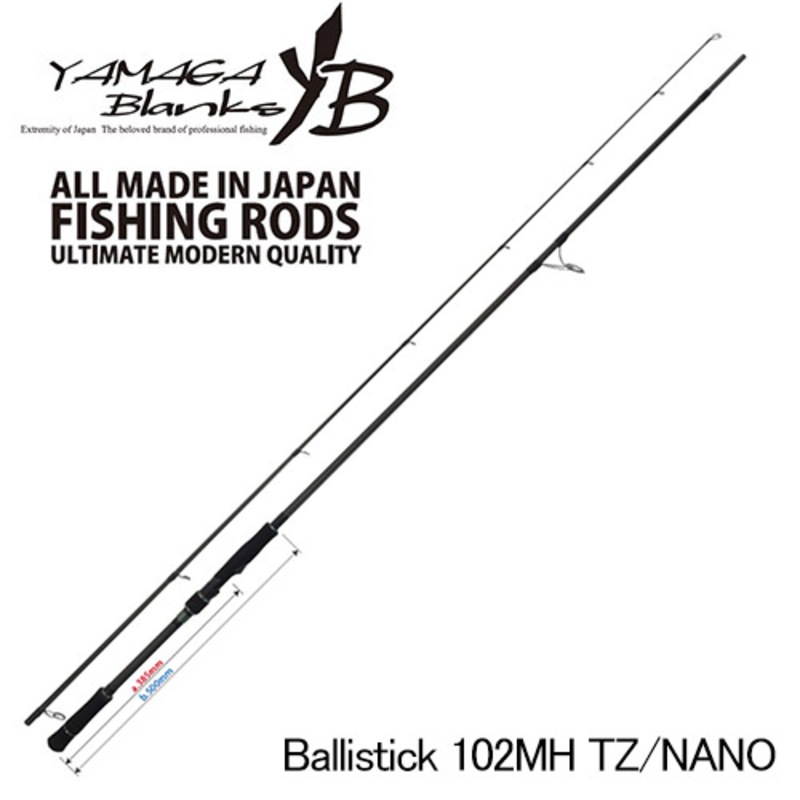 YAMAGA Blanks(ヤマガブランクス) Ballistick(バリスティック) 102MH