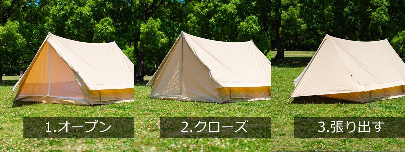 Hilander(ハイランダー) テント アルネス HCA0241｜アウトドア用品