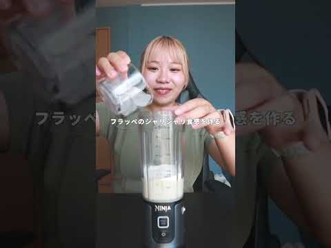 ホエイプロテイン（WPC）甘熟王バナナ味 – Naturecan Fitness JP