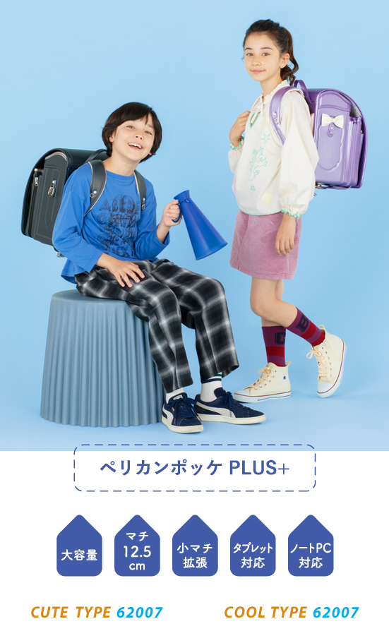 クラリーノ ランドセル | 【公式】キッズアミ ランドセル オンライン