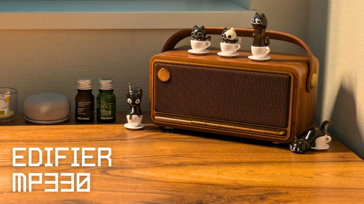 Edifier MP330 レビュー | デスクのカオスが物語に変わる、気の利いた