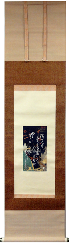 藤井達吉 継色紙/掛け軸 絵画の買取.販売.表装/長良川画廊