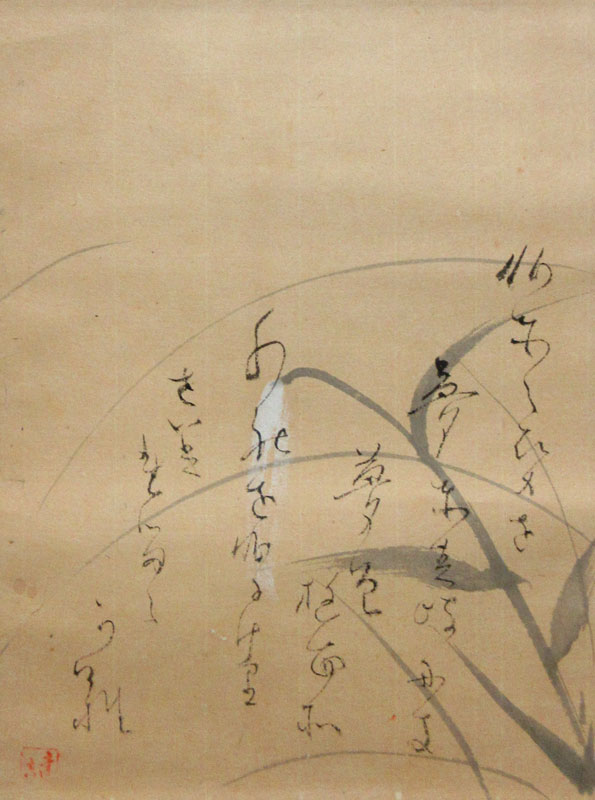 藤井達吉 ひととせお/掛け軸 絵画の買取.販売.表装/長良川画廊