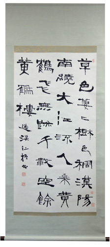 中林梧竹 漢江詩書/Web書画ミュージアム