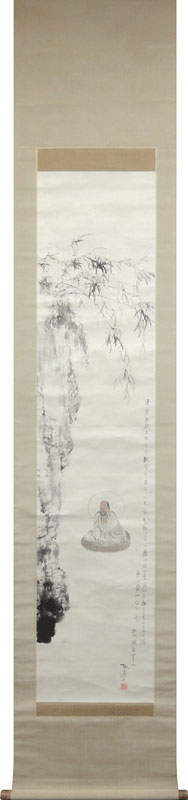 小杉放庵（未醒） 達磨/Web書画ミュージアム